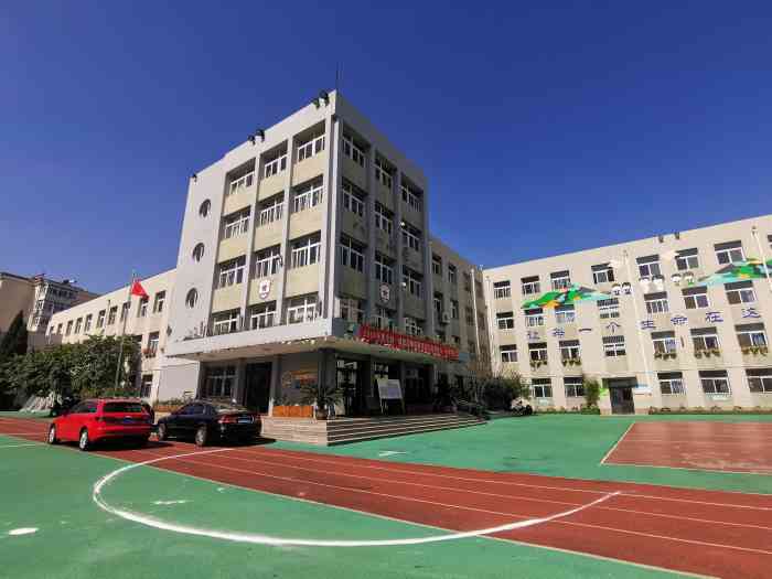 大连市西岗区八一小学