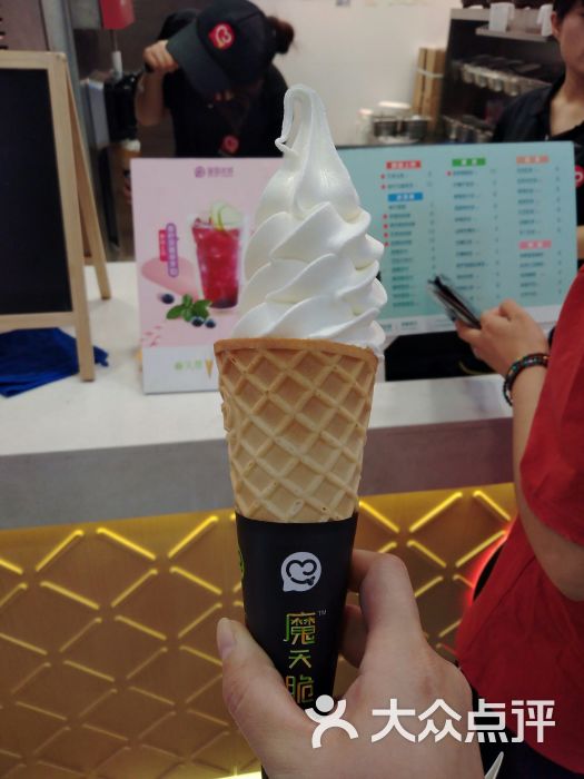 蜜雪冰城(吾悦广场店)华夫冰淇淋图片 第11张