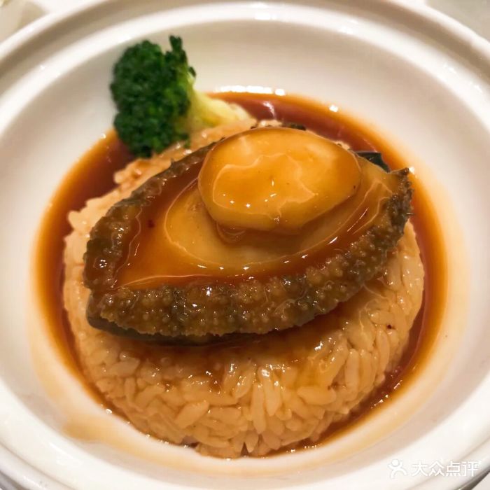 鲍鱼捞饭