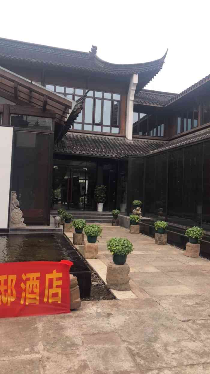衢府官邸酒店-"古时做官的府邸称官邸,由公家提供的官