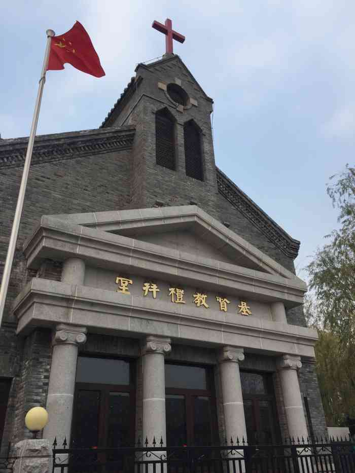 济南市基督教后宰门教堂-"后宰门基督教堂原本是教会.