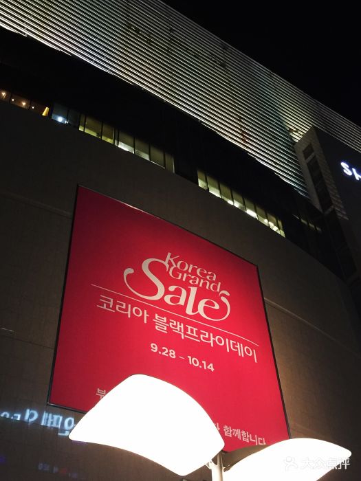 新世界百货(centumcity店)-图片-釜山购物-大众点评网