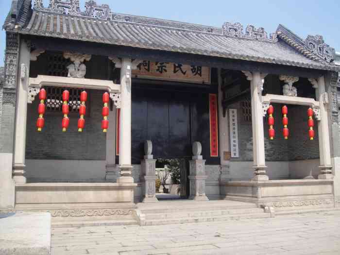 胡氏宗祠"黄埔古港有很多祠堂,大大小小都不下10几-大众点评移动版