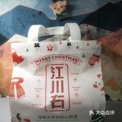 江川右一家有态度的粥店岳麓店