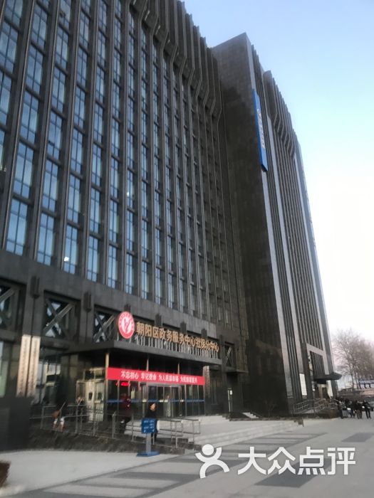 北京市朝阳区社保中心