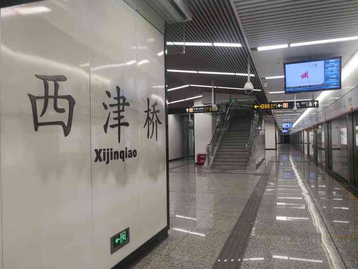 西津桥(地铁站)-"轻轻的,我走了正如我轻轻地来～挥手来不及.