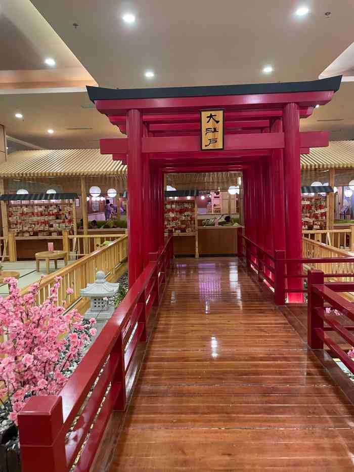 大江户(于洪店)-"大江户环境一直不错!于洪店没有浑南