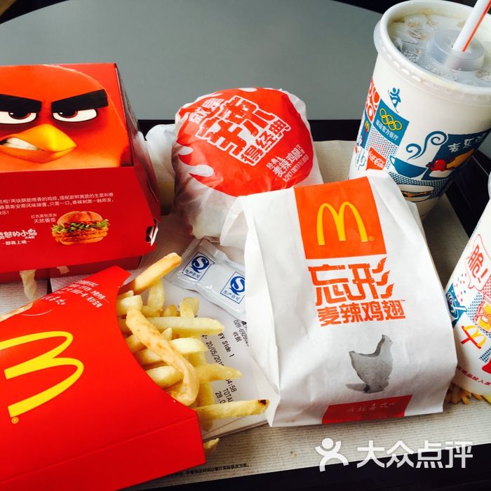 麦当劳