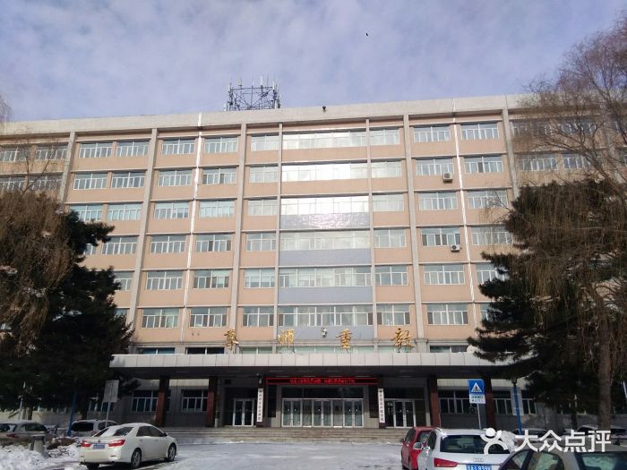 长春理工大学东校区电子信息工程学院图片