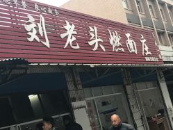 双汇老总部_双汇新总部规划图(3)