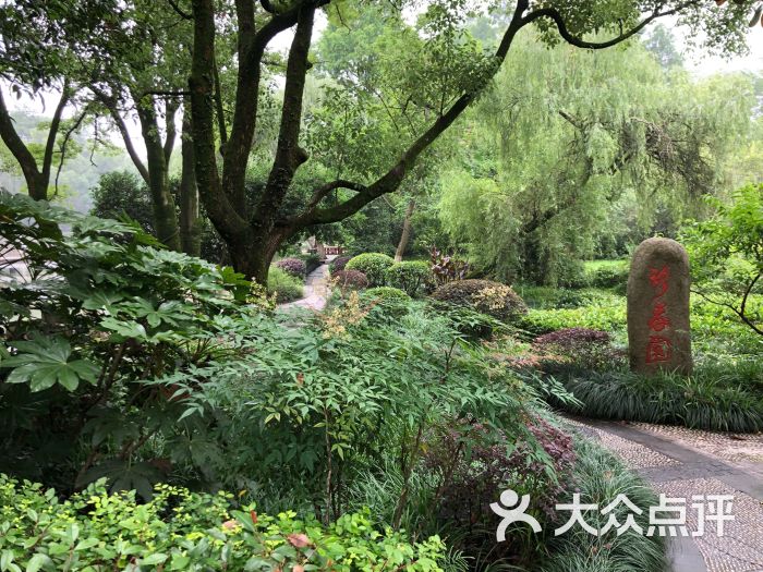 解放军杭州疗养院体检中心图片 - 第7张