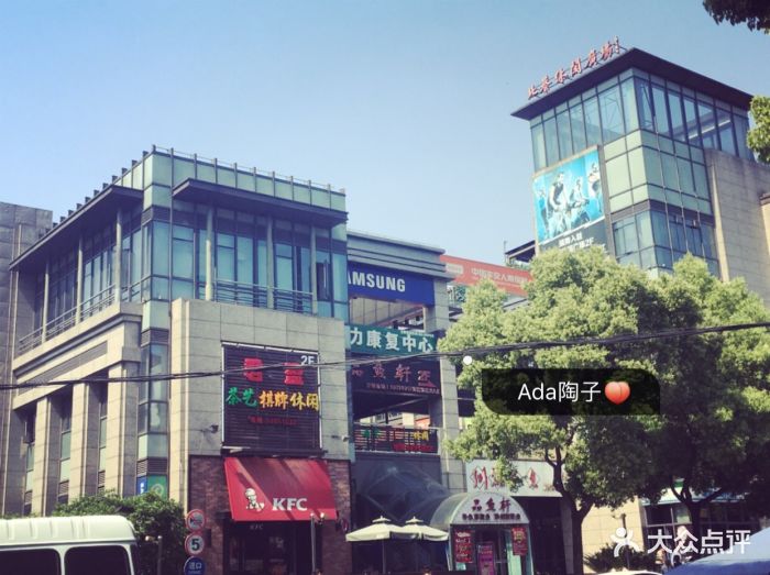 北蔡休闲广场门面图片 - 第72张