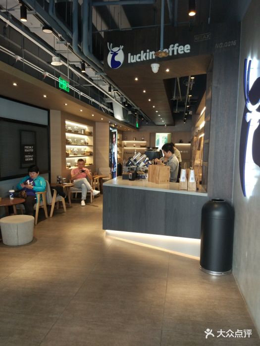 luckin coffee瑞幸咖啡(长楹天街店)大堂图片 - 第461张