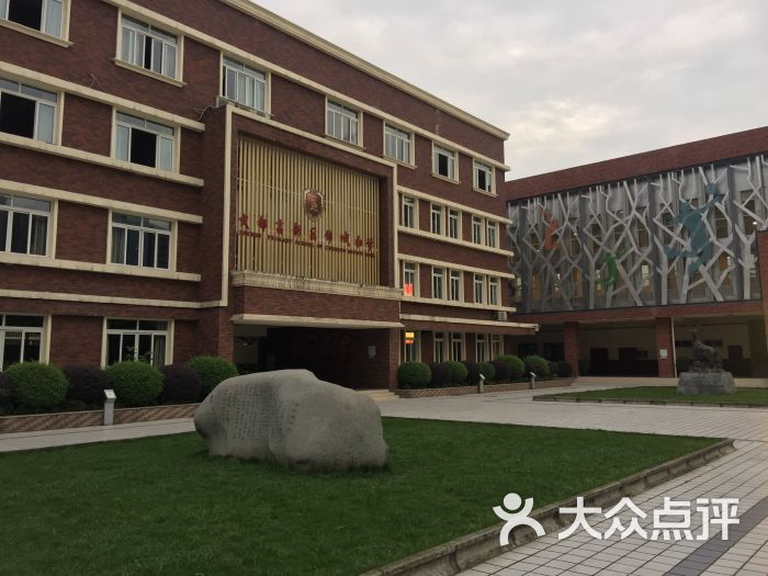 高新区锦城小学-图片-成都学习培训-大众点评网