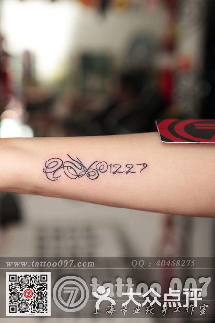 007 tattoo studio(上海007纹身)女儿名字生日纹身图片 - 第1095张