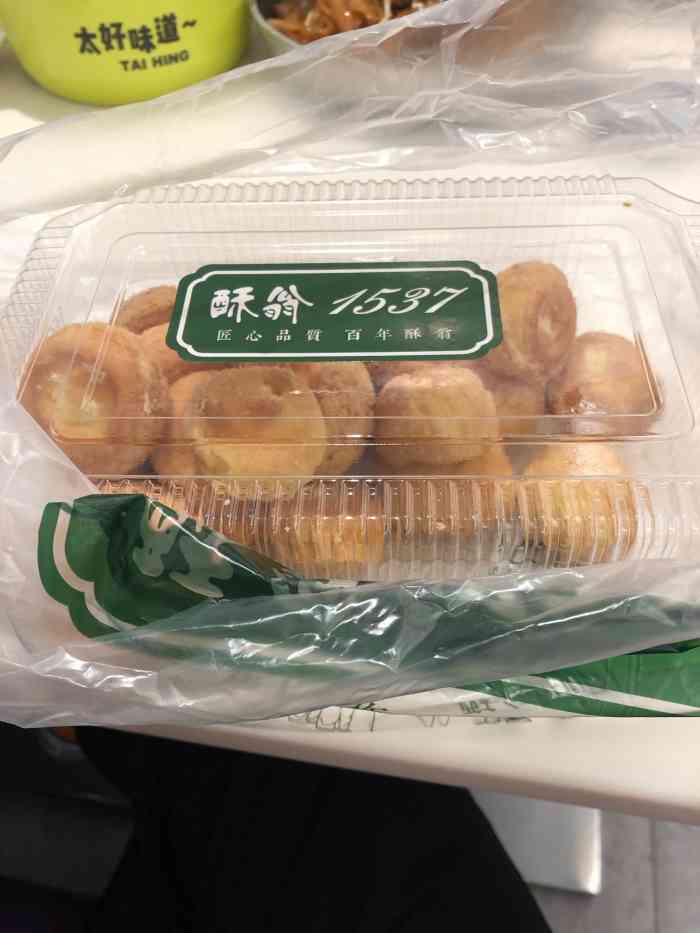 酥翁1537糕点(潘家园店)-"之前推送了几次,但是看见不