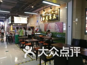 万胜广场附近美食_新港东路1236号美食_广州-大众点评