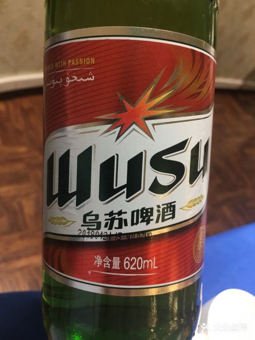 伊带伊路新疆美食府(呼家楼店)夺命大乌苏啤酒图片 - 第4张