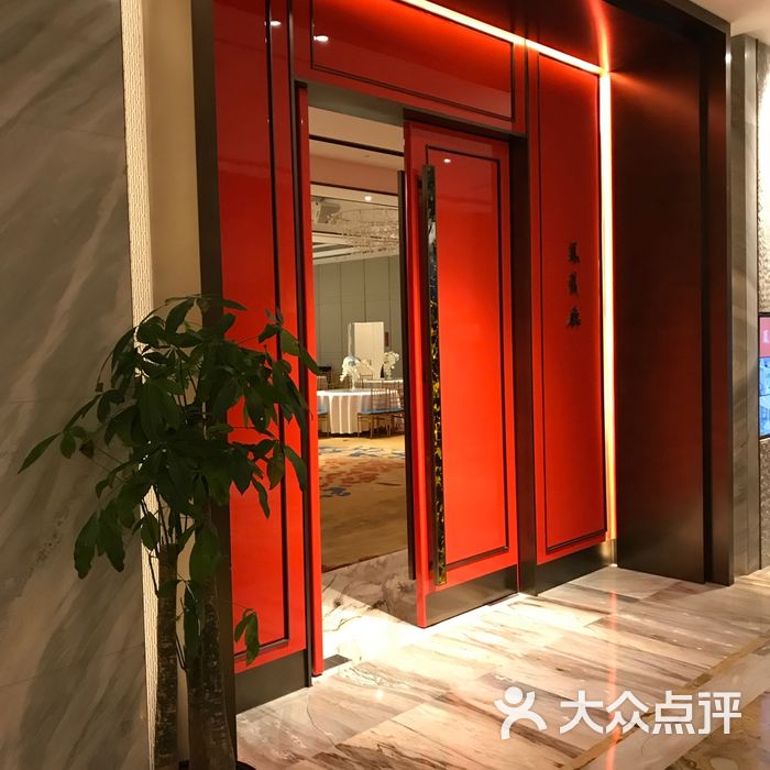 鑫复盛礼记酒店图片-北京鲁菜-大众点评网