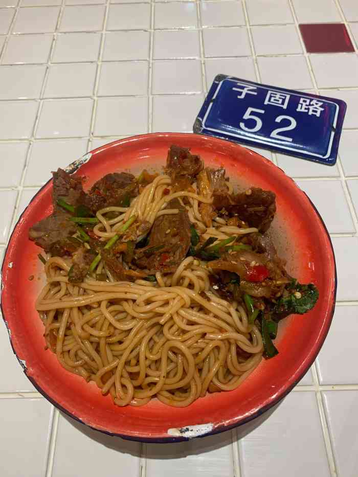 子固路老南昌拌粉(星耀城店)