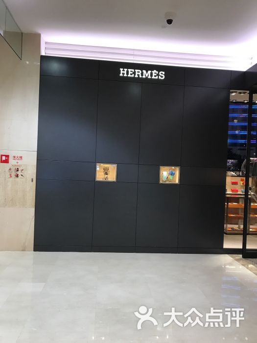 hermes(海信广场店)图片 - 第2张