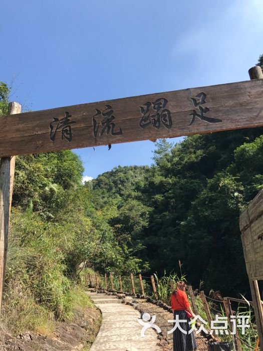 凤翔峡原始生态旅游区图片 - 第48张