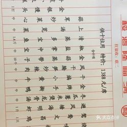 海景简谱_海景图片高清