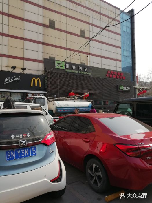 北京图书批发交易市场停车场