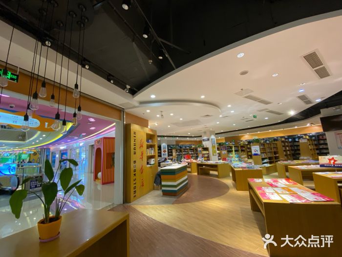 新华书店(吾悦广场店)-图片-上海购物-大众点评网