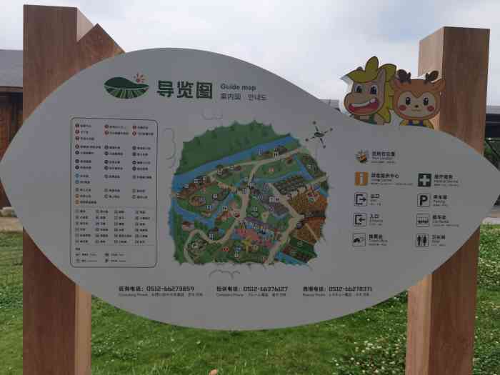 苏州太湖西山岛开心农场