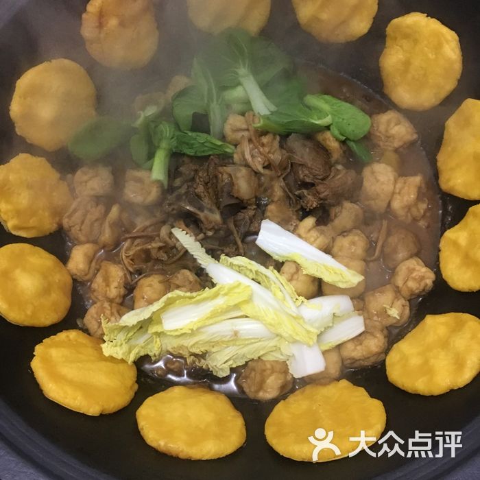 农家铁锅炖