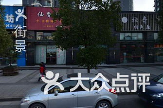 杭州牙科医院排名_杭州牙科医院(3)