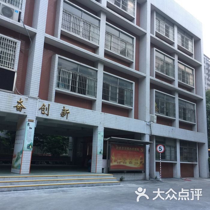 广州市白云区棠景小学