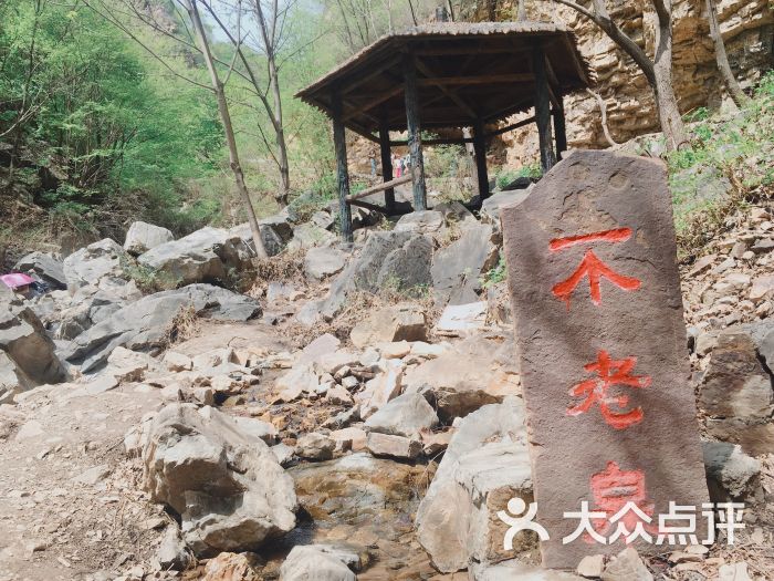 九龙潭青松岭峡谷风景区-图片-兴隆县周边游-大众点评