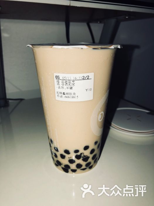 coco都可(蠡湖欧尚店)珍珠奶茶图片 - 第11张