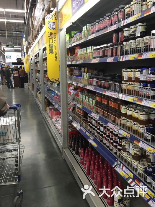 麦德龙(长春净月商场)-图片-长春购物