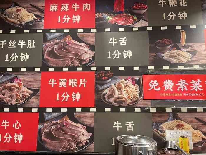 张麻哥牛杂火锅食堂(红牌楼店)-"【地址】红牌楼北街