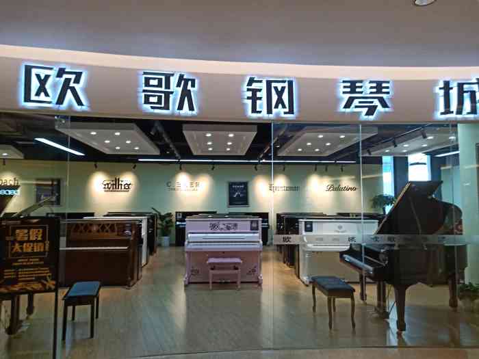 博加图琴行(杭州店"我从小就对乐器不擅长,但是越长大以后越觉.