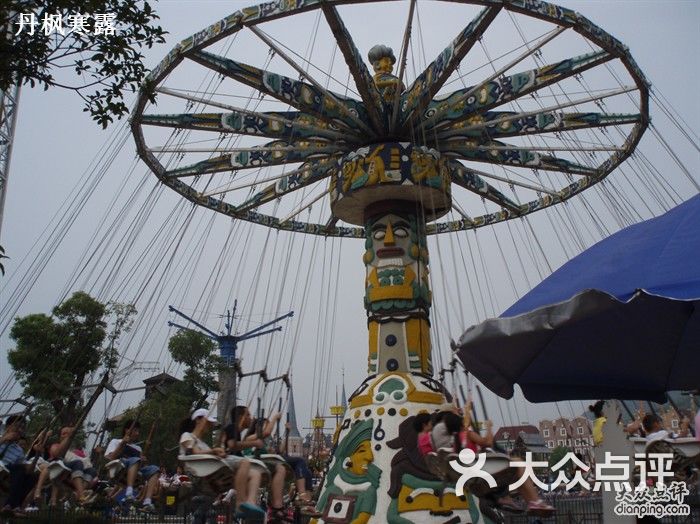 杭州乐园海盗船图片-北京游乐园-大众点评网