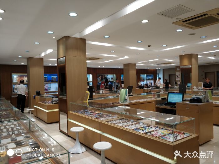 茂昌眼镜(南京东路总店)图片 第2张