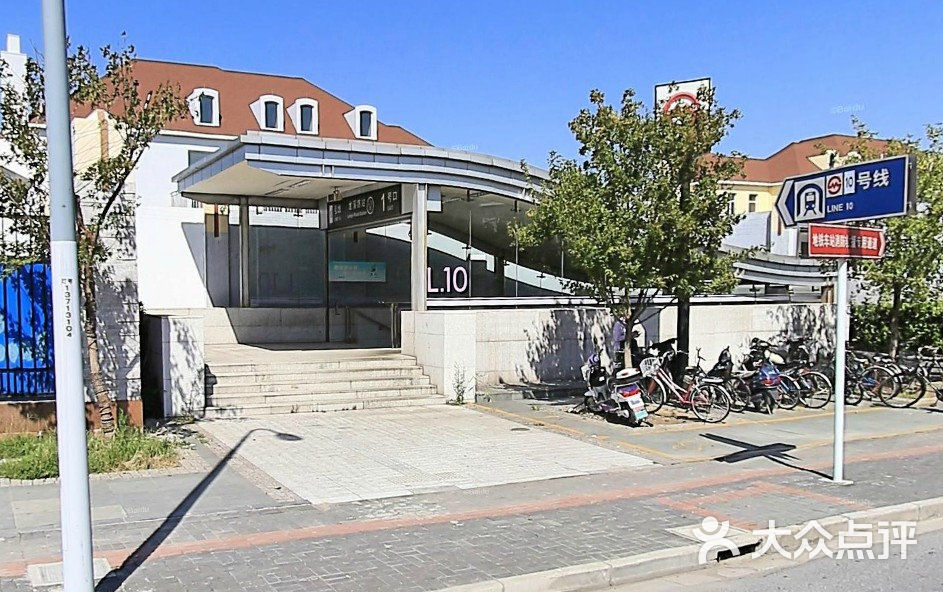 龙溪路-地铁站-出入口图片-上海生活服务-大众点评网