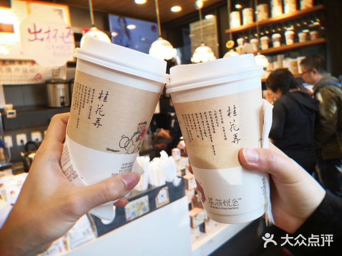 茶颜悦色(岳麓山顶店)图片