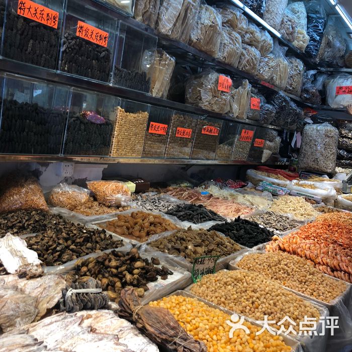 海勤盛海味干货市场图片-北京食品保健-大众点评网