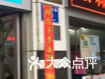 电信营业厅营业时间