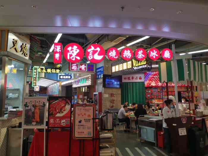 深井陈记烧鹅茶冰厅(南翔印象城mega店)