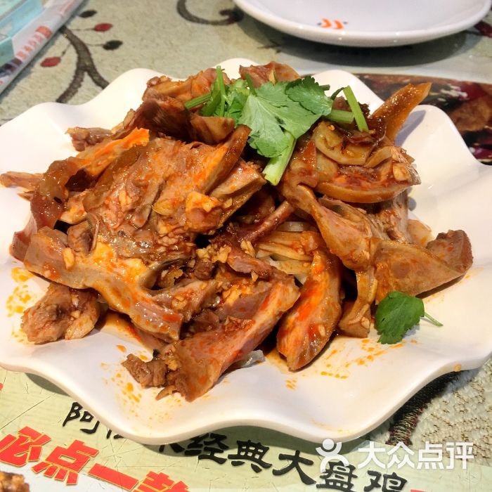 羊头肉