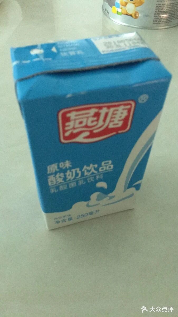 燕塘牛奶特价超市(市府旁店)图片 - 第4张