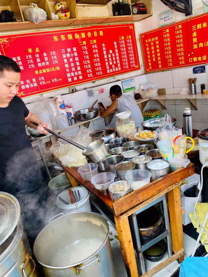 东东豌杂面-"其实到这里来并不是吃面,而是早上路过看到.