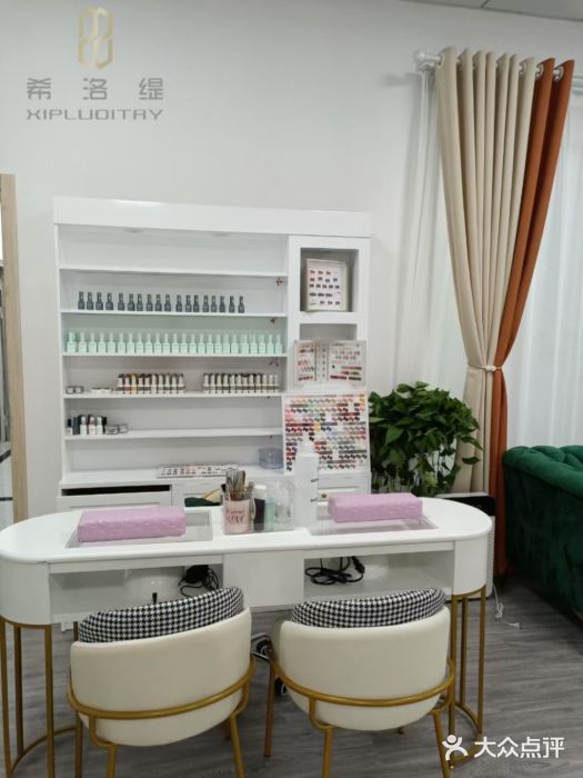 希洛缇美容养生(浦东店)图片
