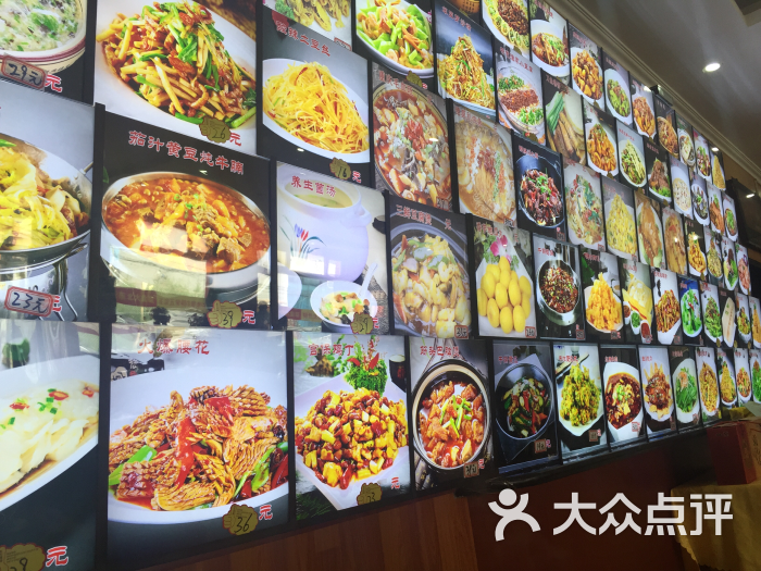金手勺(台头村-菜单图片-北京美食-大众点评网